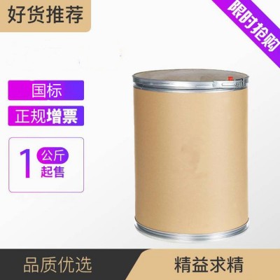 肉桂醛与柠檬醛抗曲霉菌作用机制的研究