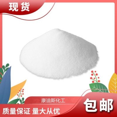 纳米二氧化硅的制备,改性与应用