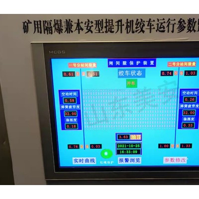 煤矿主副提升机制动闸瓦间隙在线监测保护装置