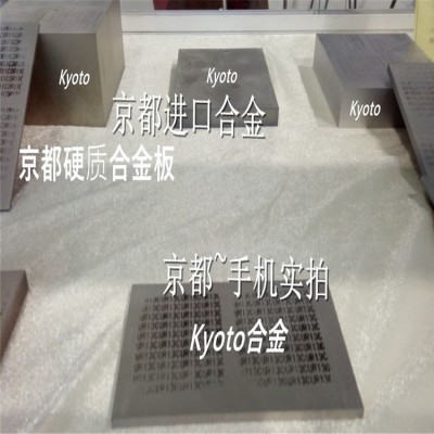 高韧性耐蚀耐冲击RX71钨钢硬质合金非标模具产品