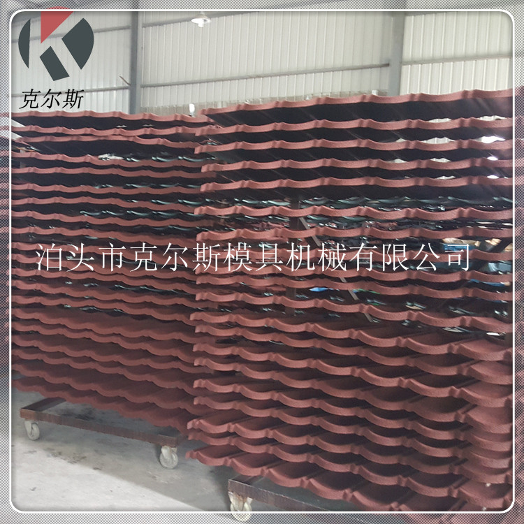 河北 克尔斯 kes1340 彩石瓦 多彩蛭石瓦 厂家生产
