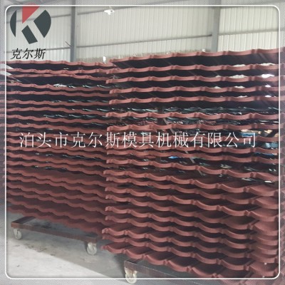 河北 克尔斯 kes1340 彩石瓦 多彩蛭石瓦 厂家生产
