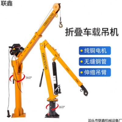 车用专用小吊机车载吊机小型卡车吊运机