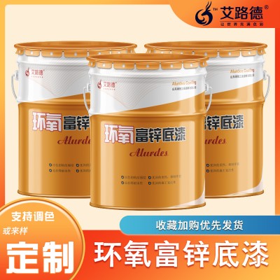 环城高架护栏专用混凝土环氧封闭底漆价格