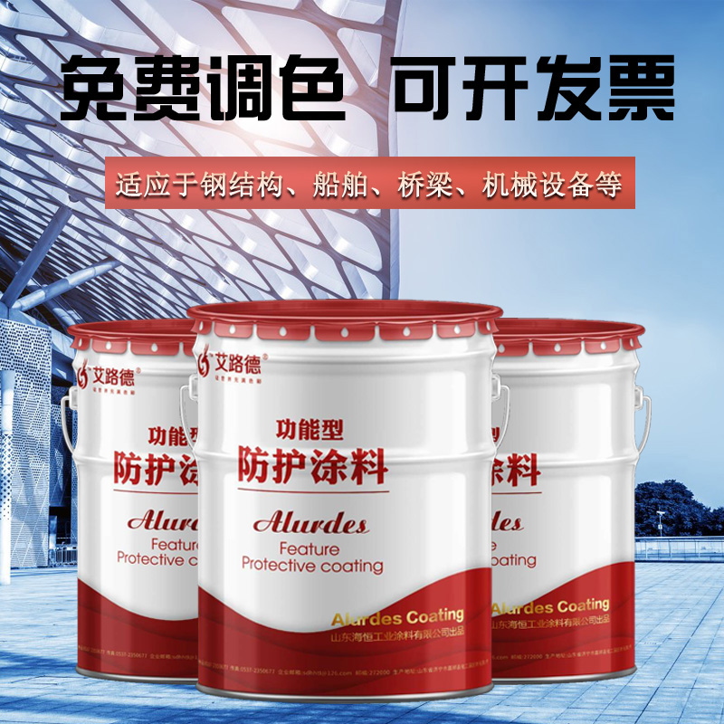 双组份无机富锌底漆价格