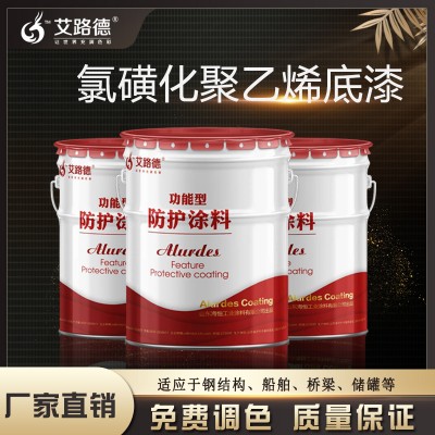 耐酸碱氯磺化聚乙烯防腐涂料