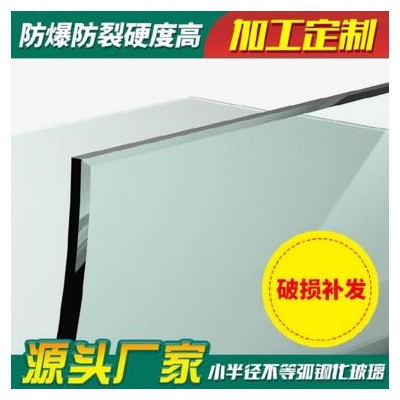 冷鲜柜不等弧钢化玻璃批发厂家 沂蒙山玻璃点菜柜弧形玻璃报价