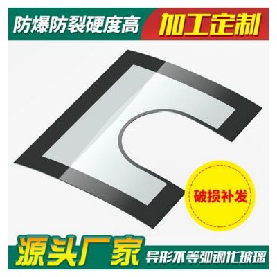 不等弧钢化玻璃批发厂家 沂蒙山玻璃弧形玻璃厂家