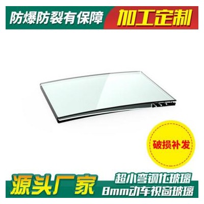 8mm动车视窗玻璃 承载能力强严格生产 颜色可选