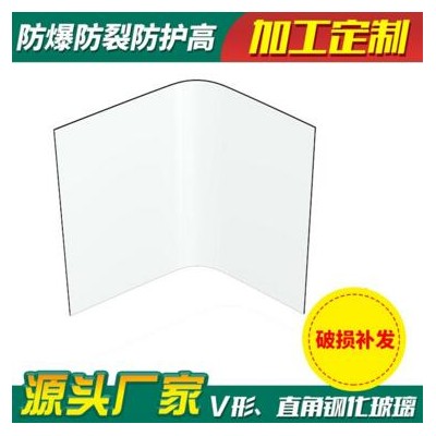 沂蒙山定制V形钢化玻璃弧形玻璃 弧形玻璃防爆防裂