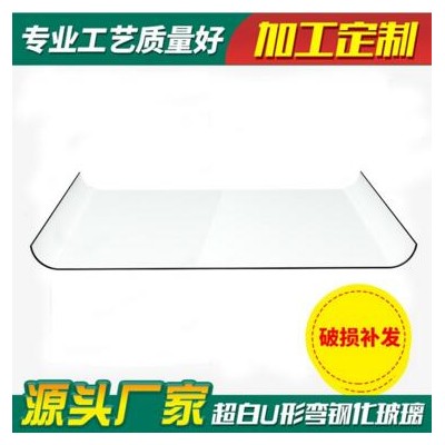 U型玻璃 加厚弯钢夹层可热弯 7mm性能稳定 专注定制