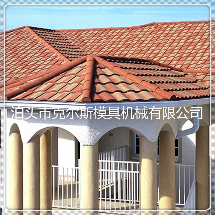 河北克尔斯厂家供应钢质金属瓦多彩蛭石瓦诺森瓦