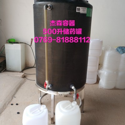 循环水箱