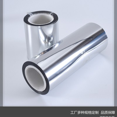 cpp镀铝膜生产厂家