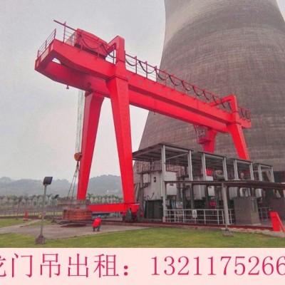 江苏淮安龙门吊厂家液压龙门吊在特定场地有奇效