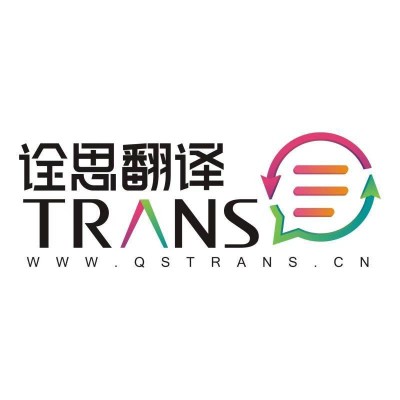 西安中英文对照产品资料翻译
