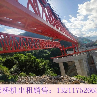 山东东营架桥机厂家主营设备参数供您参考