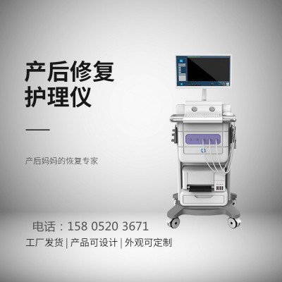 产后修复骨盆的一般多少钱