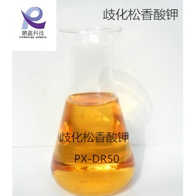 供应歧化松香酸钾酯  丁苯氯丁丁腈乳化剂