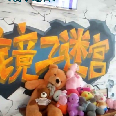 游乐设备镜子迷宫新型游乐设备儿童游乐设备大型游乐设备