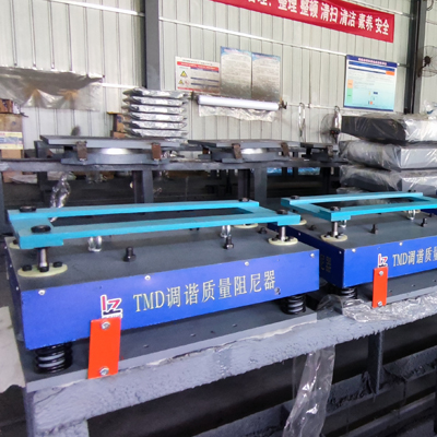 TMD减震调谐质量阻尼器生产厂家