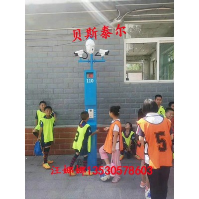 校园一键报警系统 一键式报警系统 110联网报警