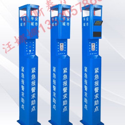 景区一键联网报警 一键式可视对讲报警 110联网报警