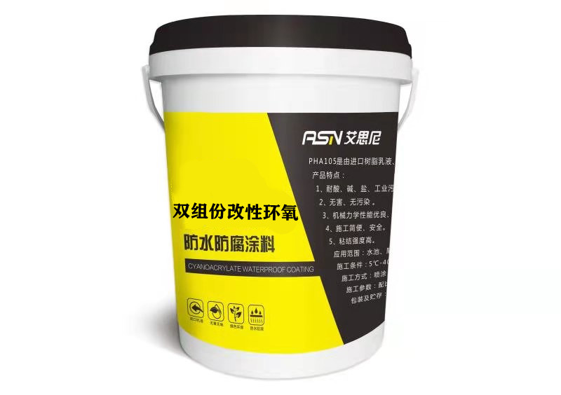 修缮二号水中涂堵漏材料适应各种基面