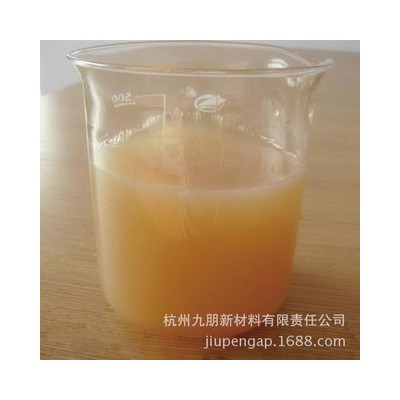 纳米氧化铈水性分散液 化妆品涂料用