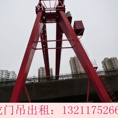 新疆和田龙门吊厂家质量无忧售后有保障