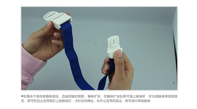卡扣式止血带的型号