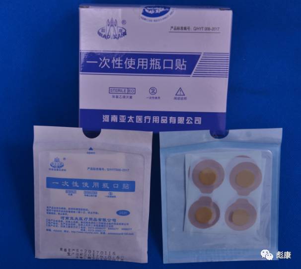 一次性使用瓶口贴的厂家
