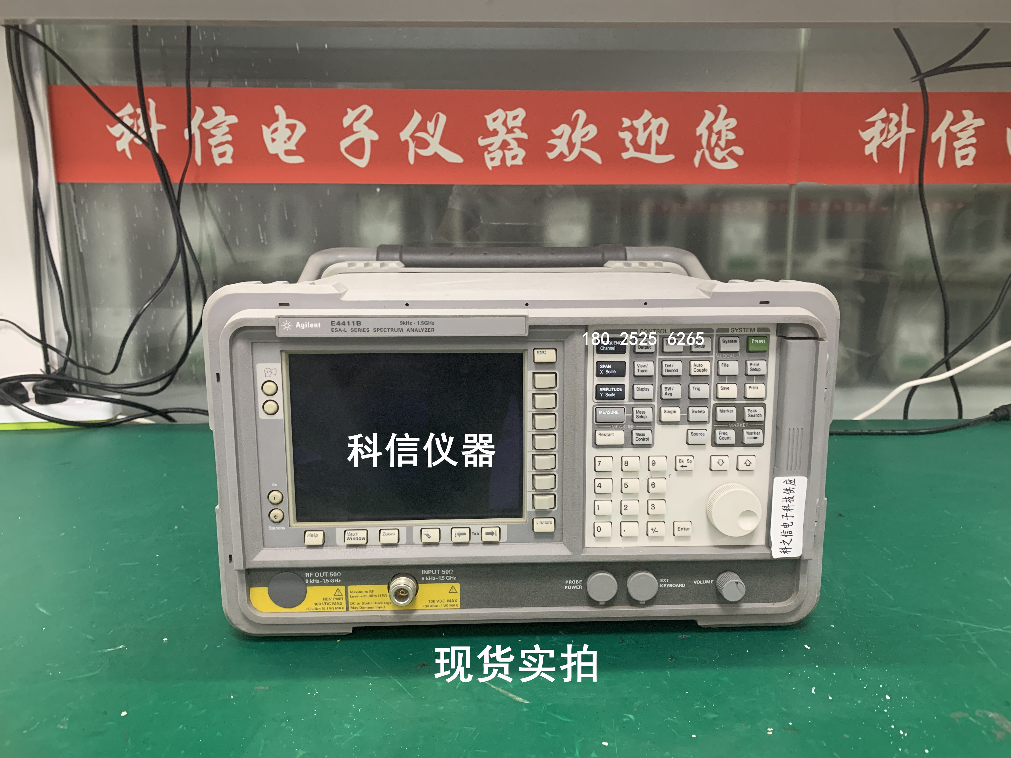 销售安捷伦E4411B频谱分析仪
