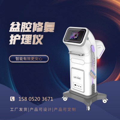盆腔修复仪器的作用功能