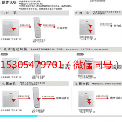 电动双链式开窗器   济宁开窗器