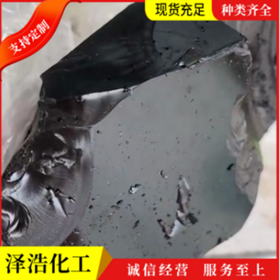 泽浩高温煤沥青煤沥青