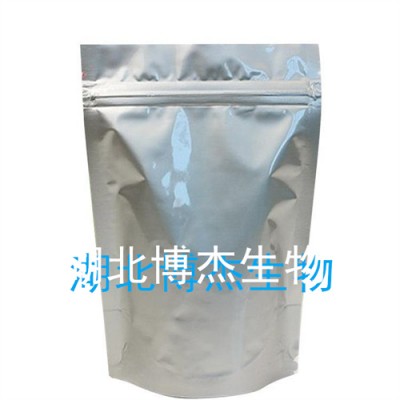 湖北博杰生物氯硝柳胺厂家现货供应