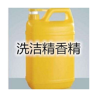生姜香精洗洁精香精