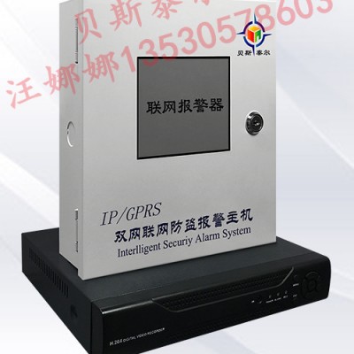 一键式报警系统 医院一键可视对讲报警 110视频联网报警