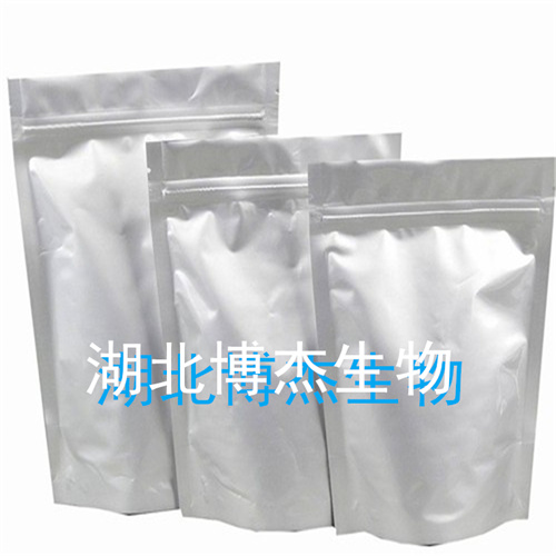 湖北博杰生物甲氧虫酰肼厂家现货供应