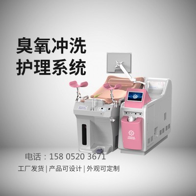 妇科臭氧治疗仪价格多少一台
