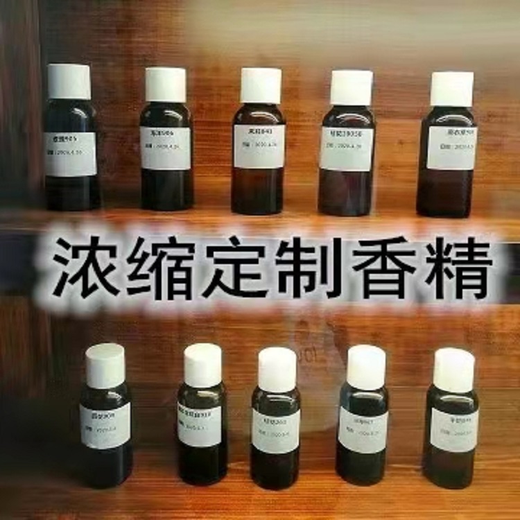 洋甘菊香精手工皂香精
