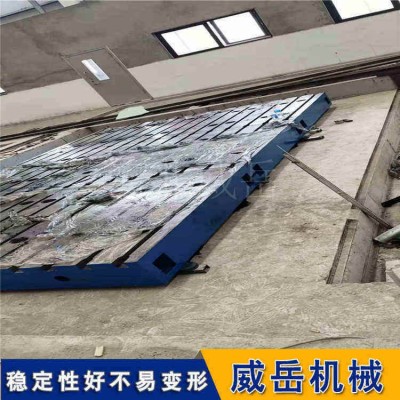 江苏铸铁试验平台 研磨工艺铸铁平台 尺寸可选