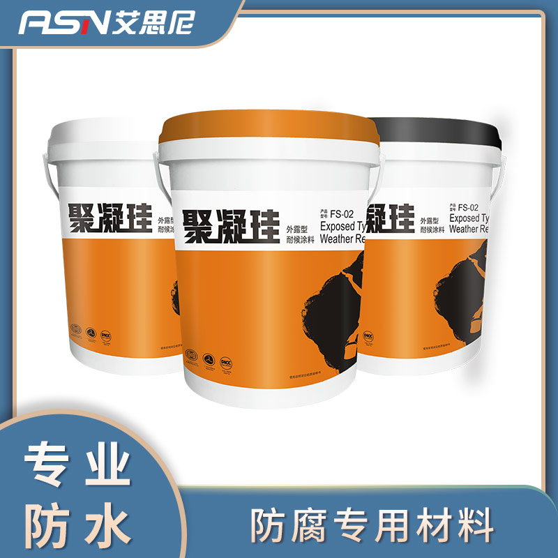 厂房屋面维修涂料聚凝珪高端外露防水涂料