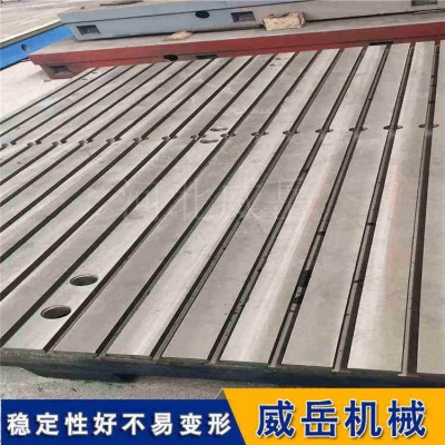 上海铸铁试验平台 有质检报告铸铁平台 树脂砂工艺