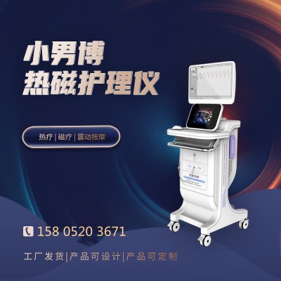 如何选择前列腺治疗仪？哪个品牌好
