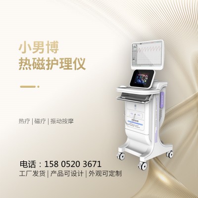前列腺物理治疗仪器的种类有哪些？