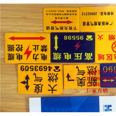 供应粘贴式镶嵌走向牌 粘贴式燃气管道标贴厂家