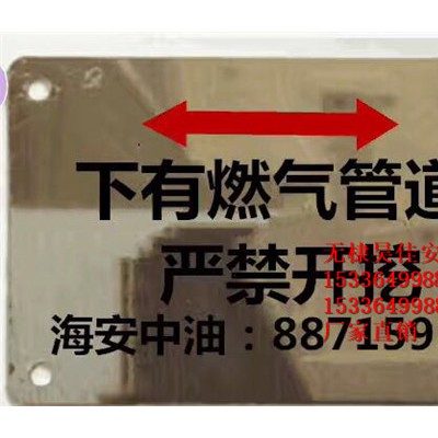 供应燃气走向标牌 不锈钢燃气地面走向牌厂家批发