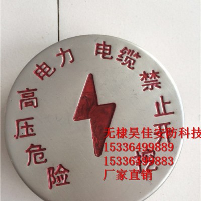 供应天然气圆形标志牌 不锈钢地面标志牌厂家